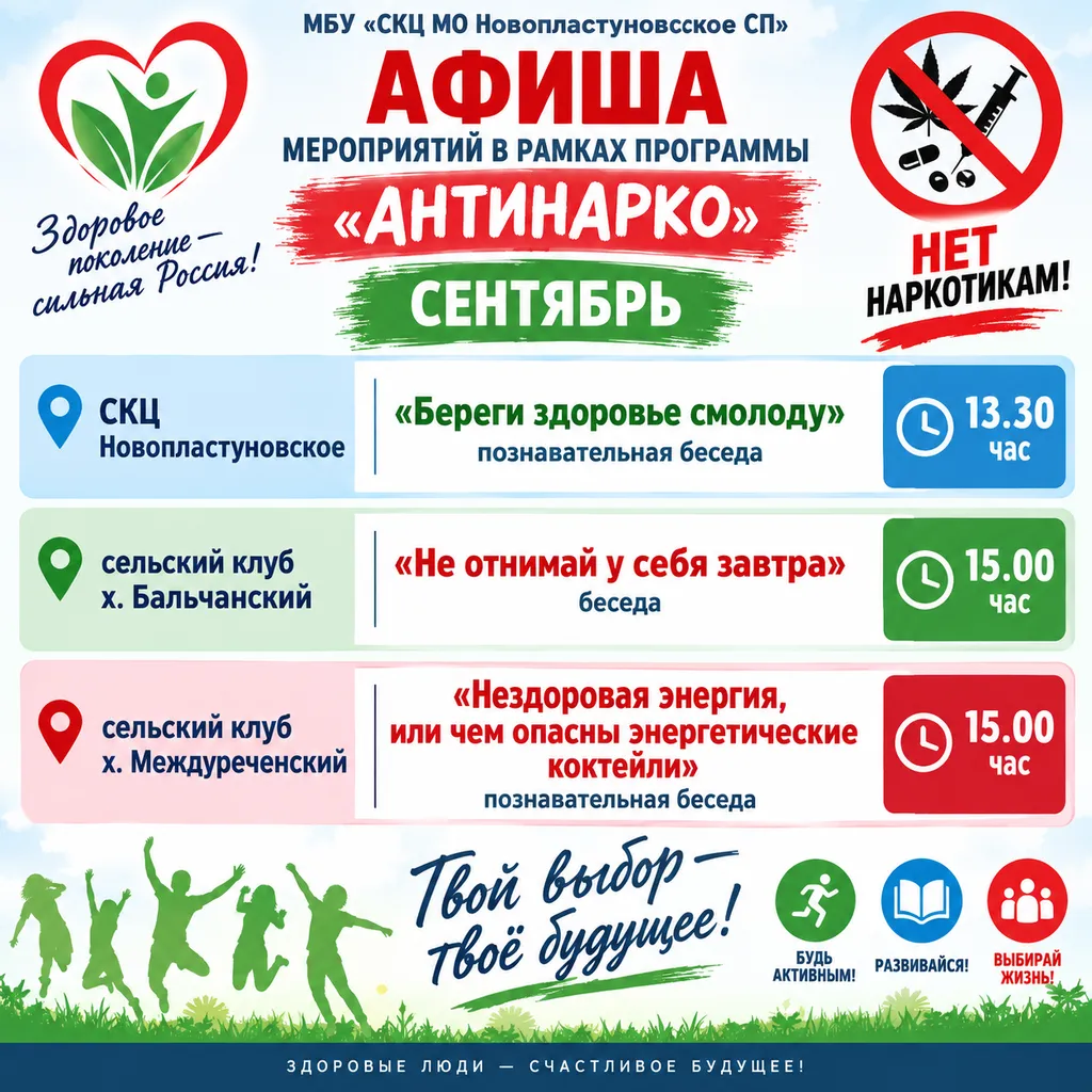 deepchat_ru_1790153065068
