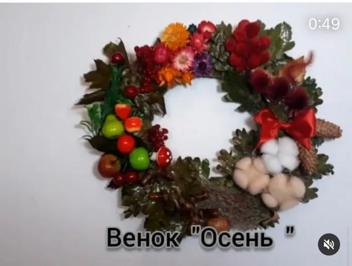 Мастер класс «Венок -Осень»