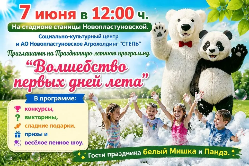 cbdd3ee4-cdc5-4d12-a862-7c126ad10786
