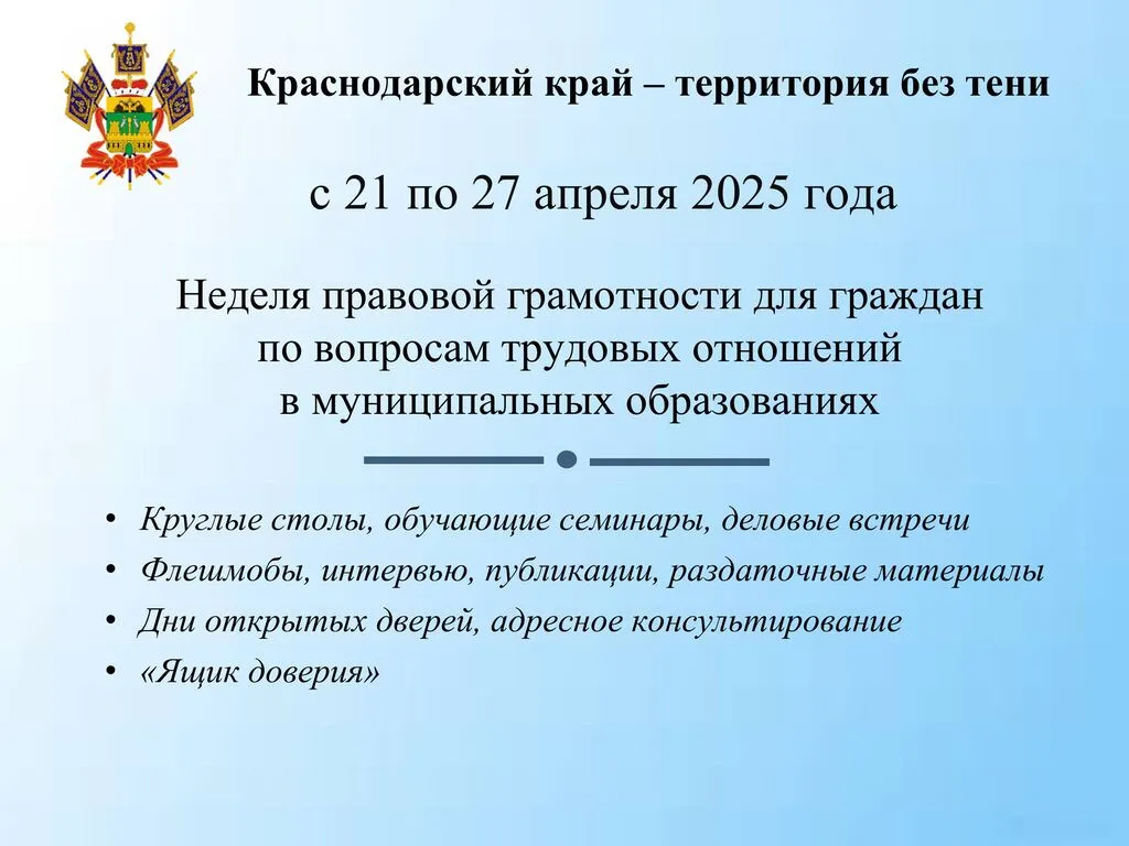 Банер 21-27.04 (1)