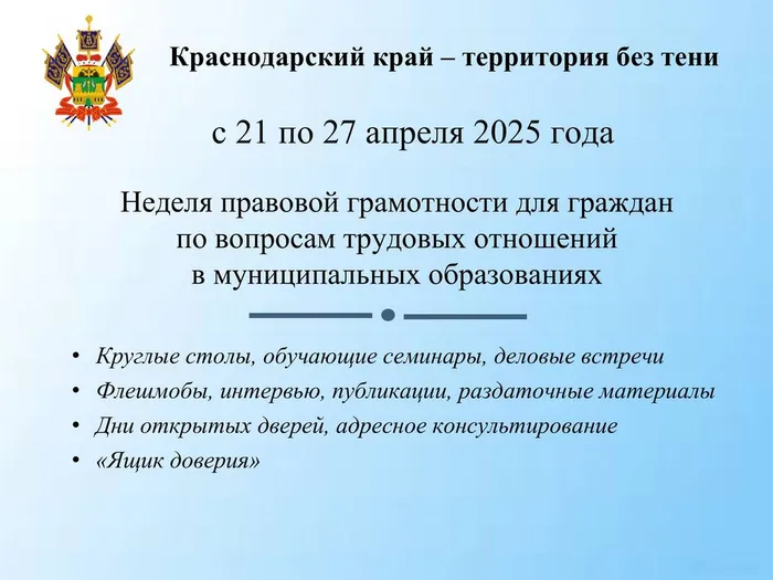 Банер 21-27.04 (1)