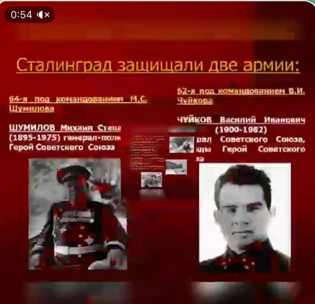 «Поклон земле, суровой и прекрасной»