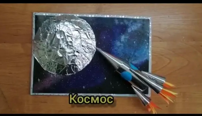 Мастер класс Космос