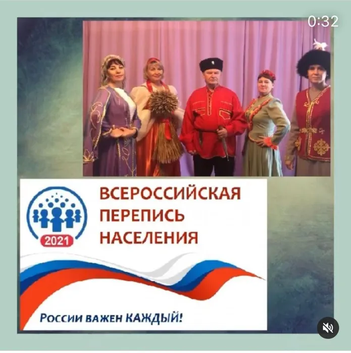 «Внеси себя в историю страны!»  краевой профсоюзный флешмоб