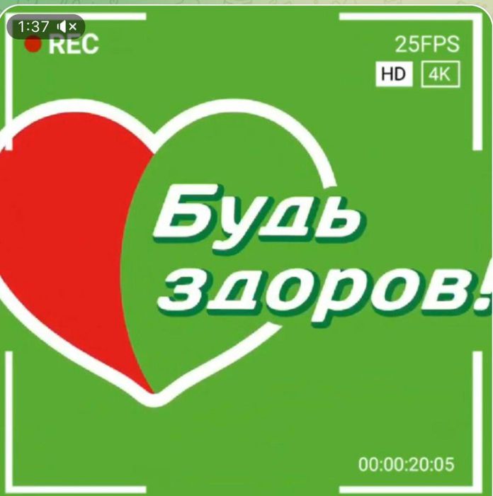 Будь здоров в рамках программы Антинарко СКЦ Новопластуновское